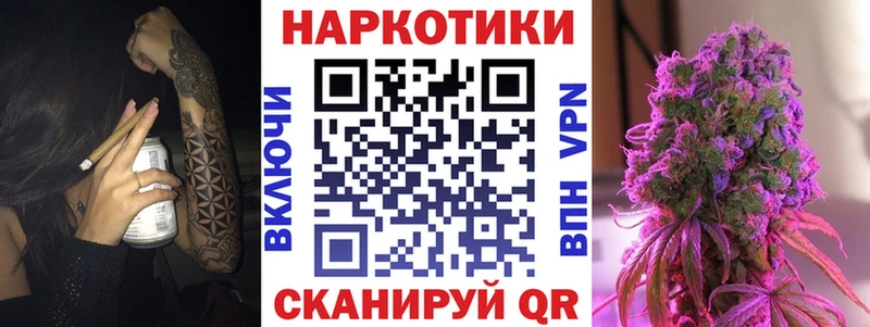 Как найти наркотики Беломорск A-PVP Каннабис Меф ГАШ
