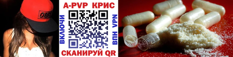 APVP Соль  Беломорск 