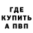 Кетамин VHQ Rick Franks