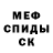 КЕТАМИН VHQ Panda Bozgyl