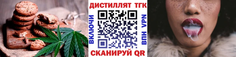 Canna-Cookies марихуана  закладка  Беломорск 