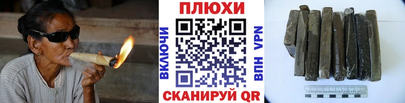 ГАШ индика сатива  купить наркоту  Беломорск 