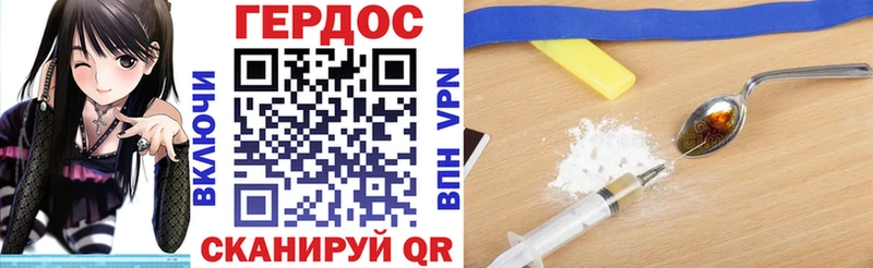 Героин герыч  blacksprut вход  это Telegram  Беломорск 