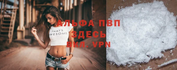 бутират Абаза