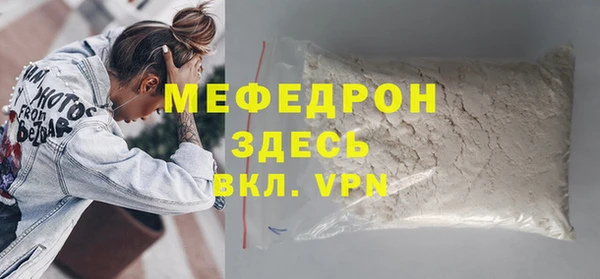 мет Абинск