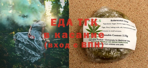 мет Абинск