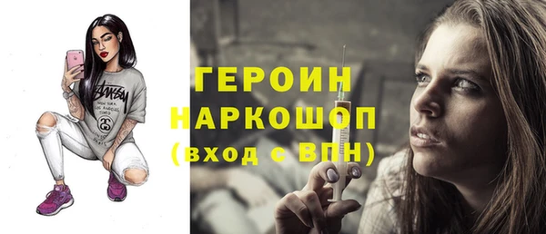 а пвп мука Горнозаводск