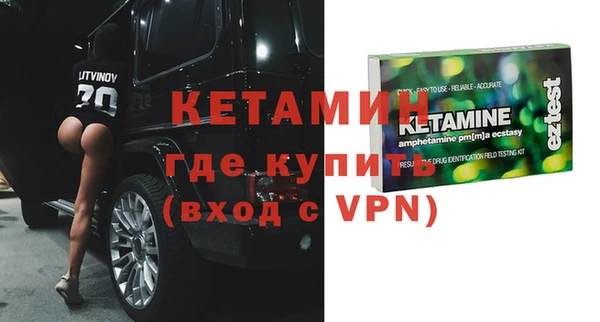 мет Абинск