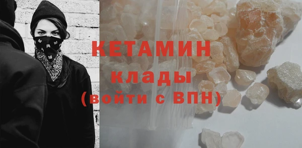 мет Абинск
