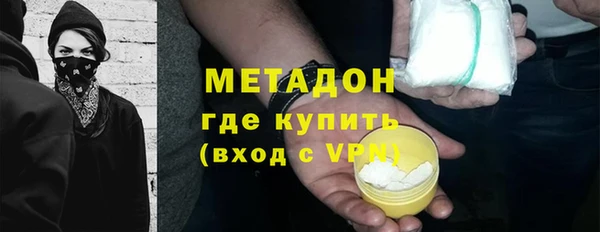 каннабис Абдулино