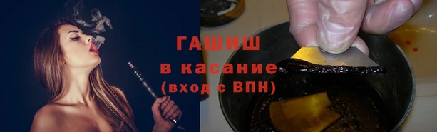 бутират Абаза
