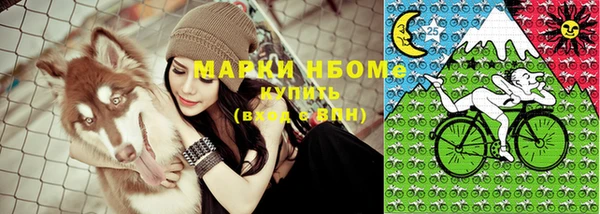 мет Абинск