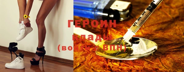 бутират Абаза