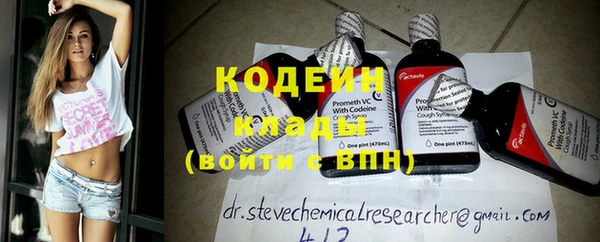 бутират Абаза