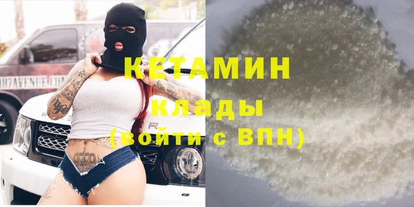 бутират Абаза