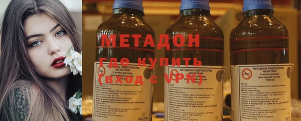 каннабис Абдулино