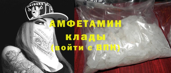 бутират Абаза