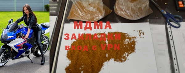 бутират Абаза