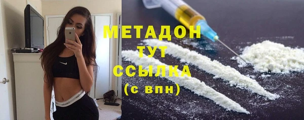 мет Абинск