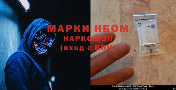 бутират Абаза
