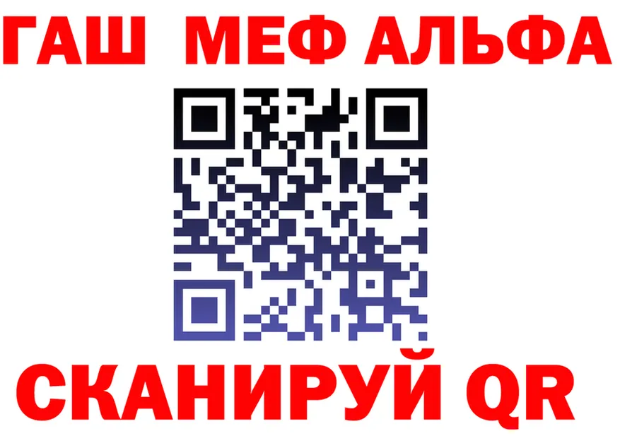 APVP Crystall tor маркетплейс гидра Беломорск
