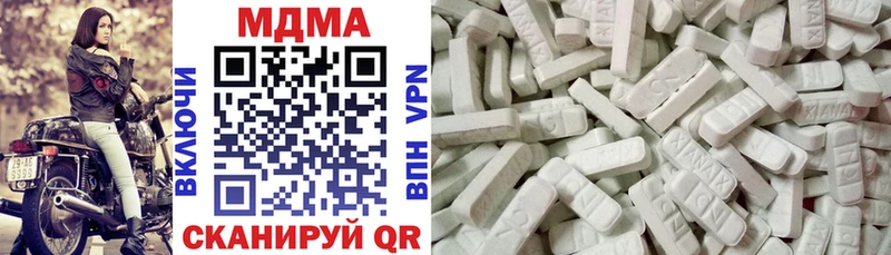 MDMA VHQ  ссылка на мегу рабочий сайт  Беломорск 