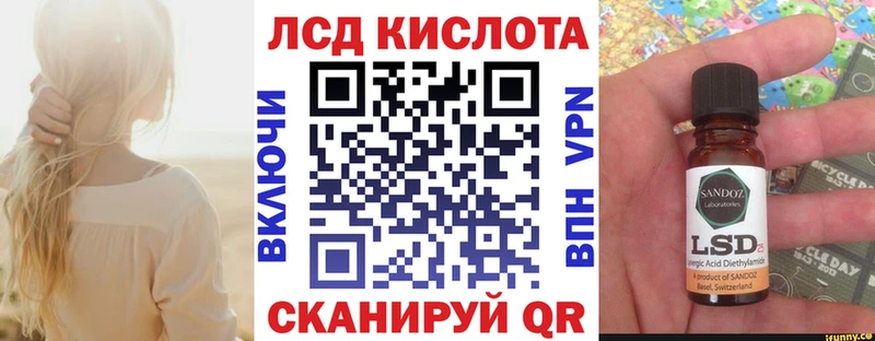 Марки NBOMe 1500мкг купить закладку Беломорск