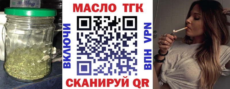 гидра ССЫЛКА Беломорск ТГК Wax
